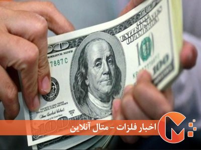 تصمیمات دلاری بانک مرکزی